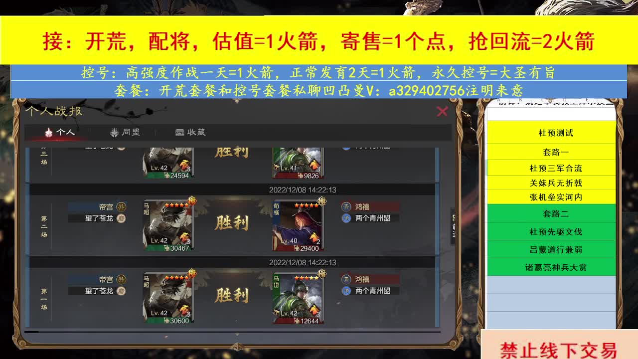 邀请赛青并决赛，并州第一视觉 第12段