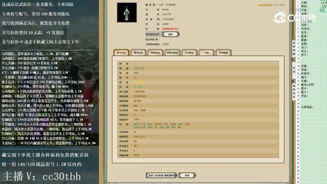 2022-12-08 15-28-40女人