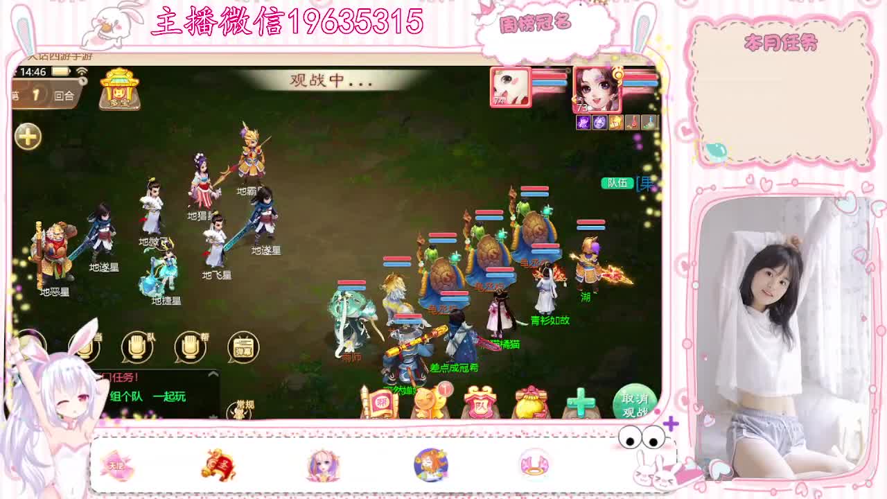 月儿每天早上和晚上本人直播哦！ 第7段