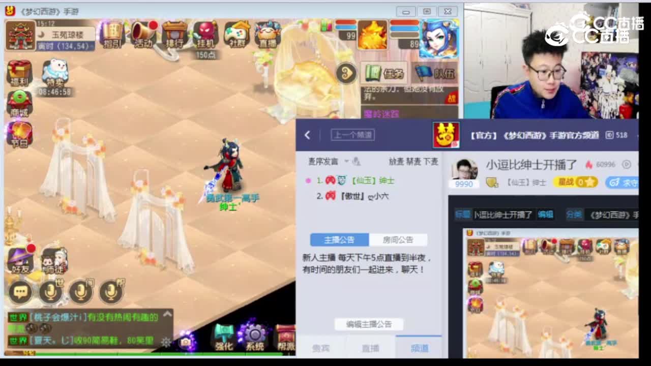 2022-12-08 内容主播考核