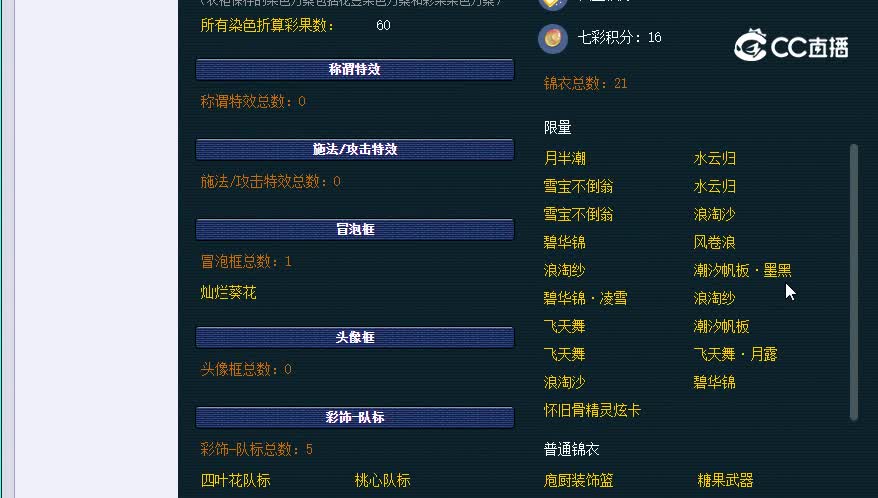 69方寸