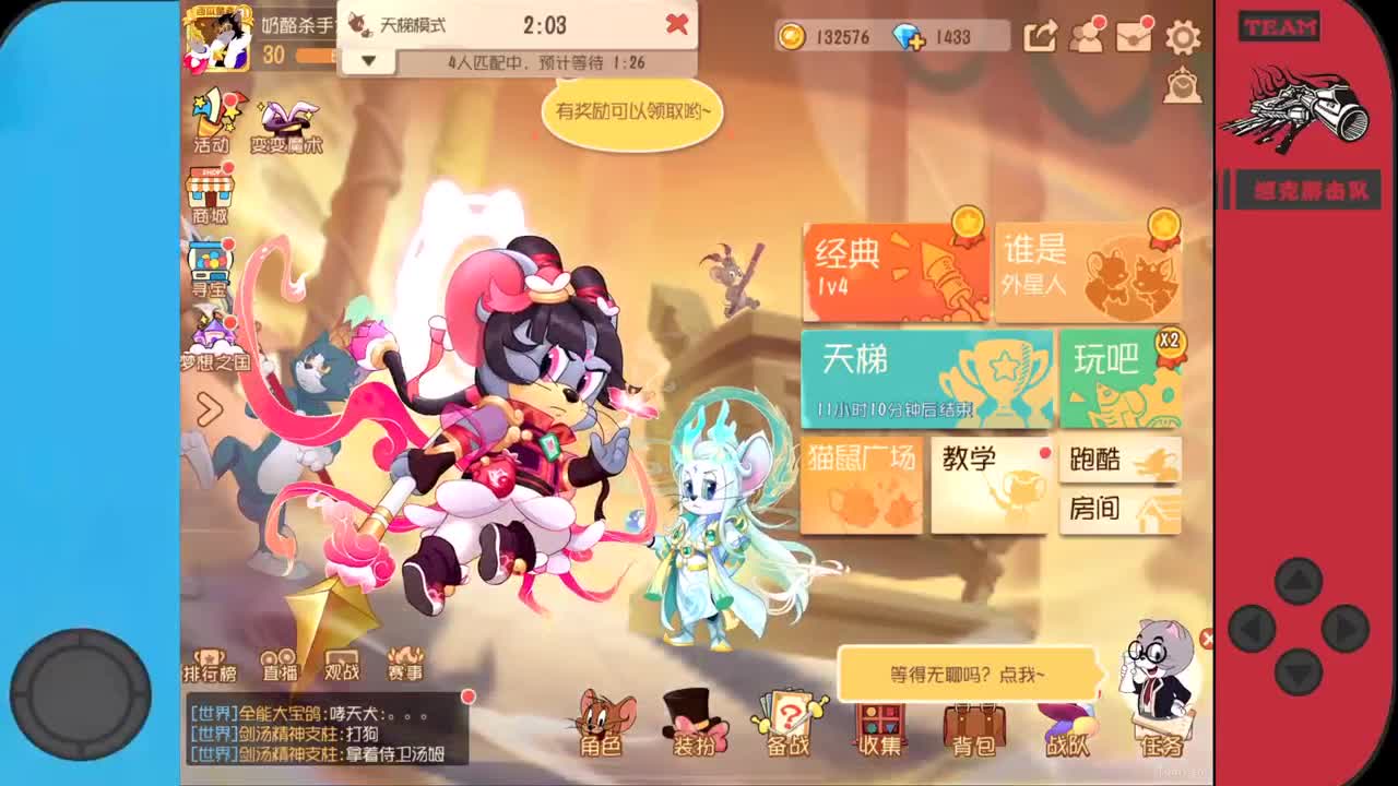 这个月送粉丝卡了吗~ 第2段