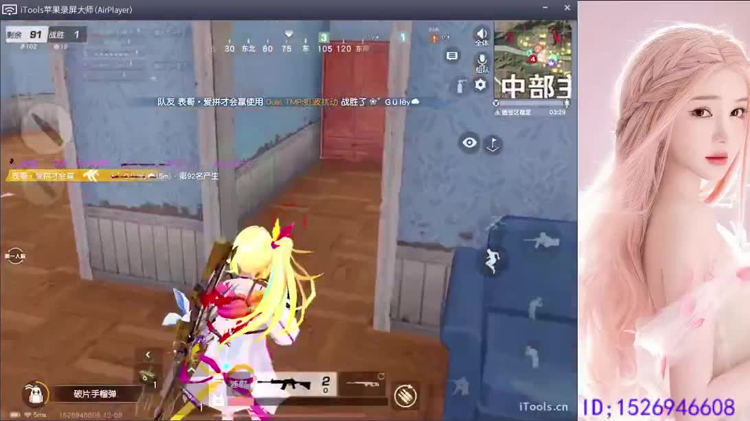 专治各种不开心 第3段