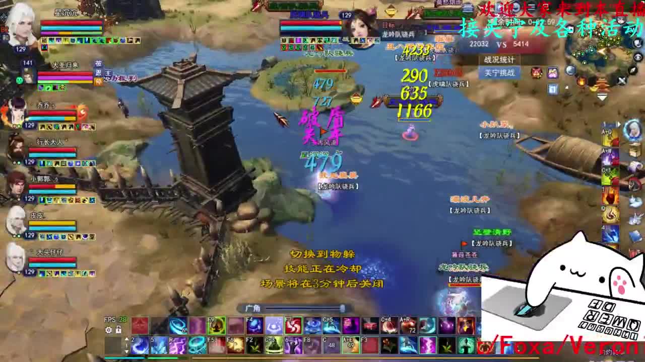 726幸运打宝 第2段