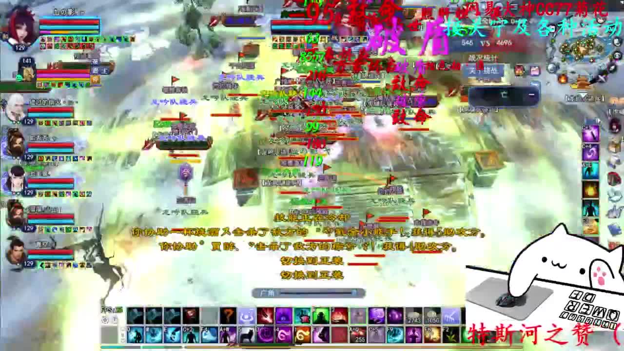 726幸运打宝 第3段