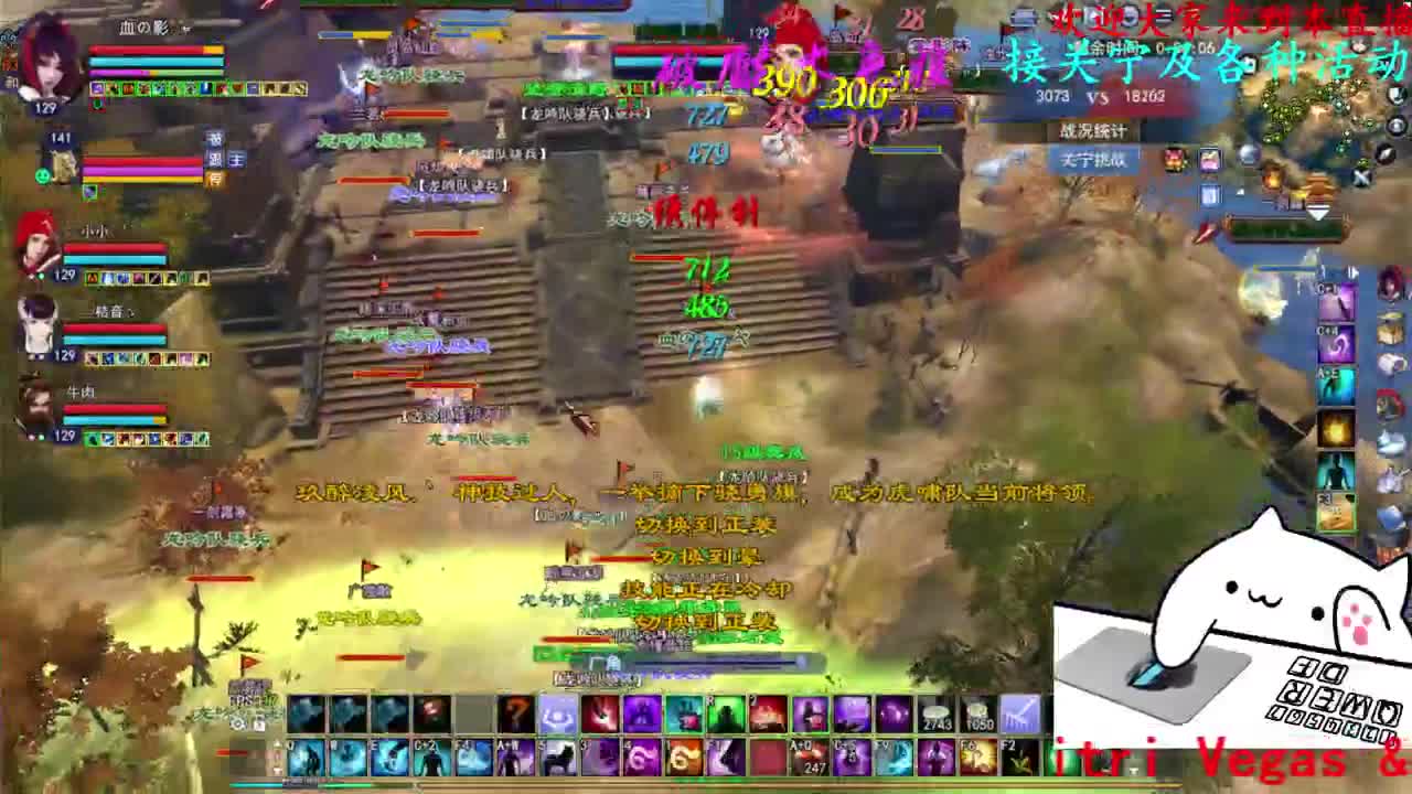 726幸运打宝 第4段