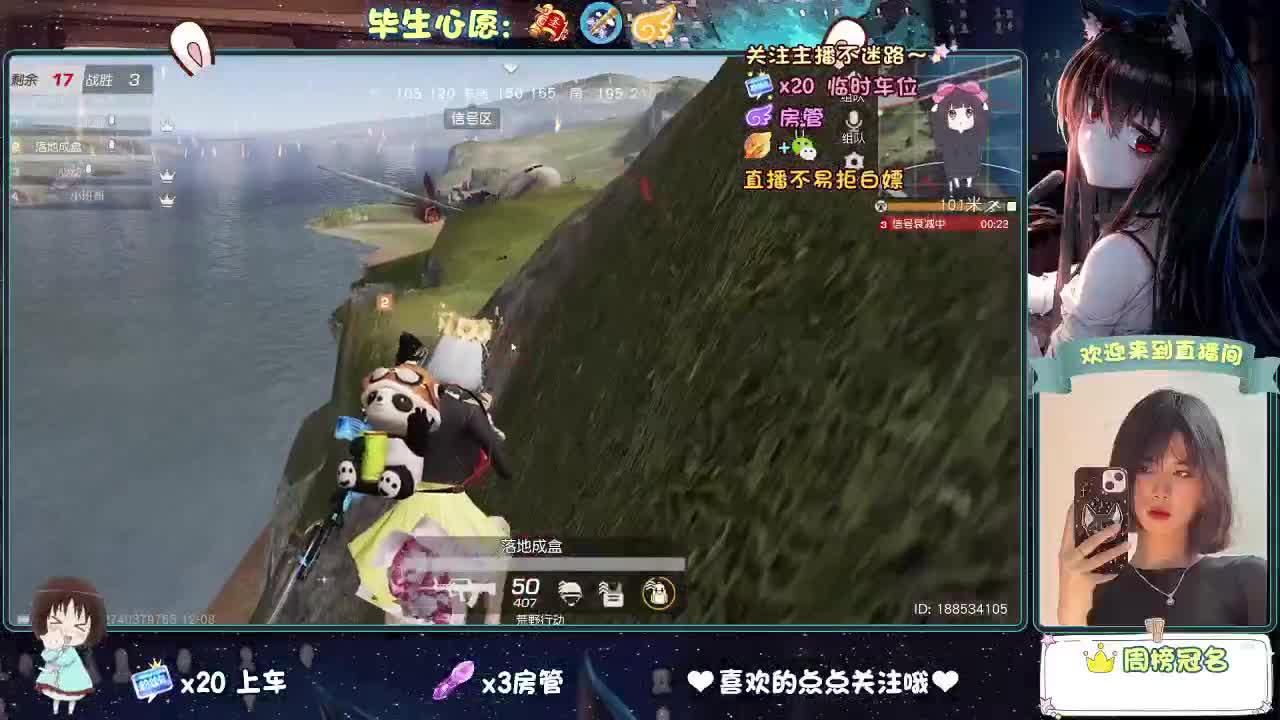 断     点 第4段