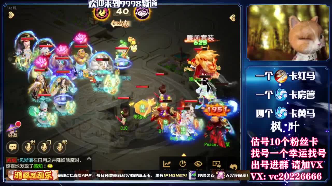 梦幻导师，免费接资源 第6段