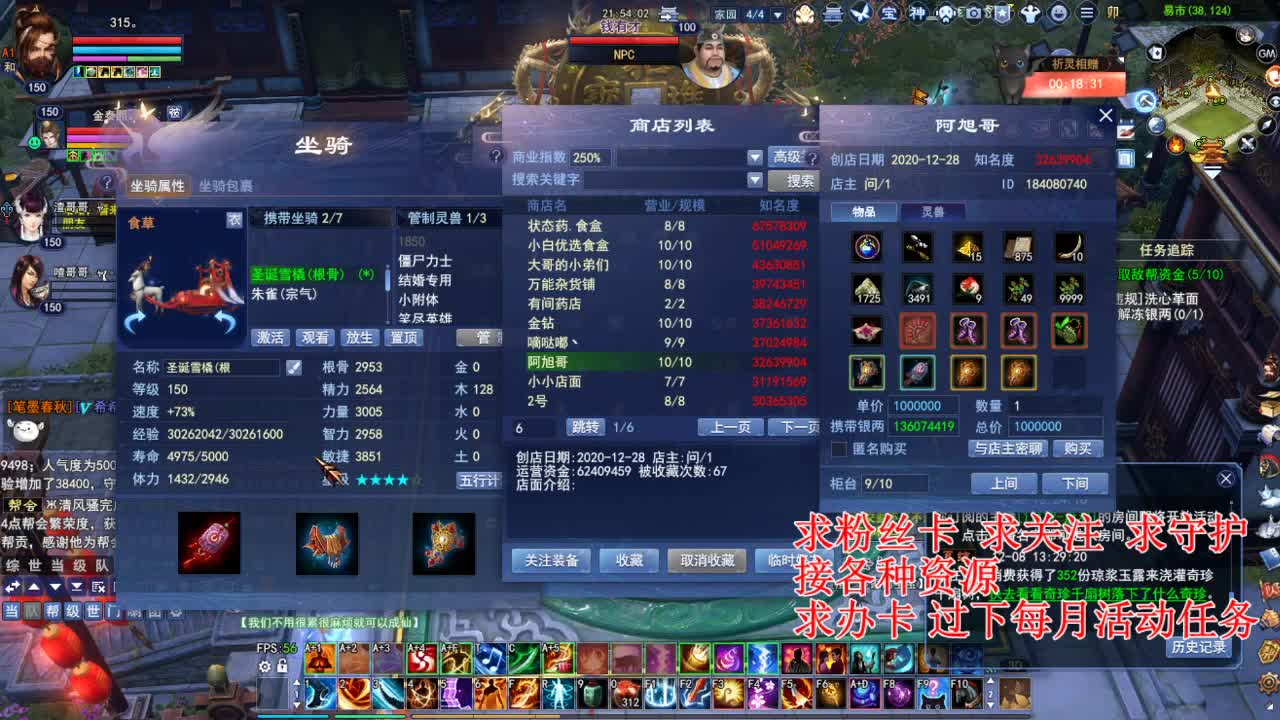 看号估号！解答所有 第1段