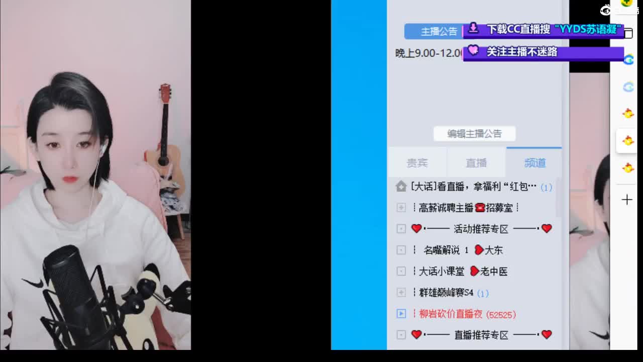 专业藏宝阁，估价找号帮出号帮谈价 第2段