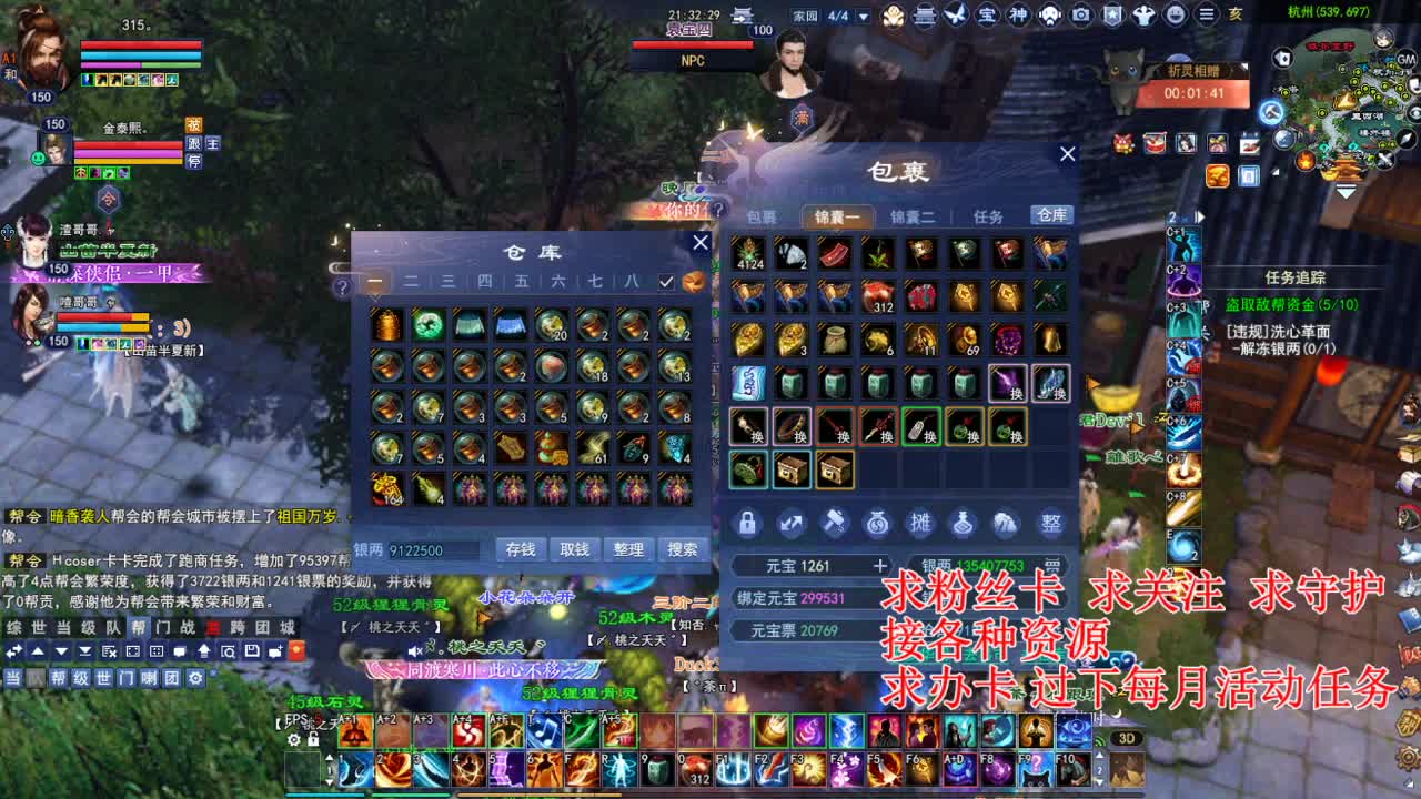 看号估号！解答所有 第2段