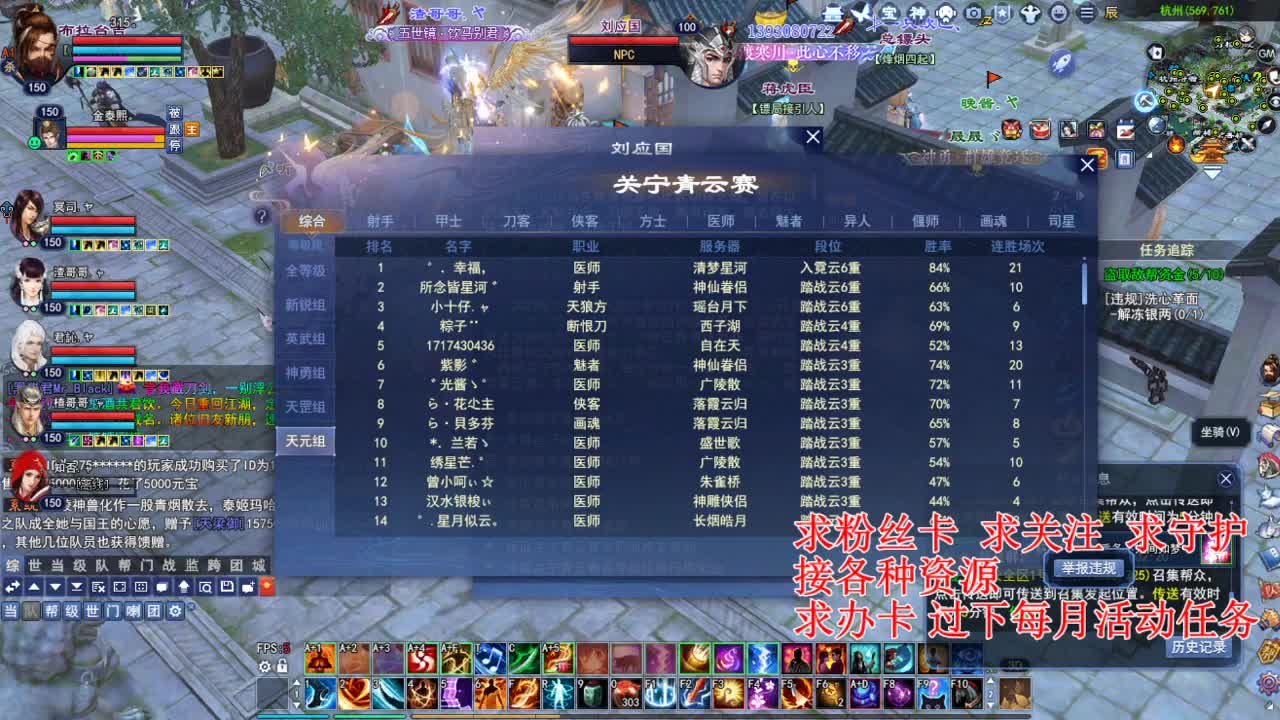 看号估号！解答所有 第6段