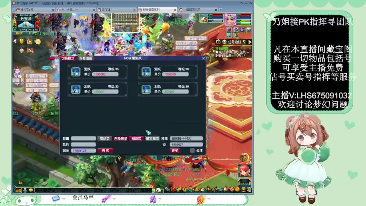 年内乃姐~接PK指挥寻团队 第14段