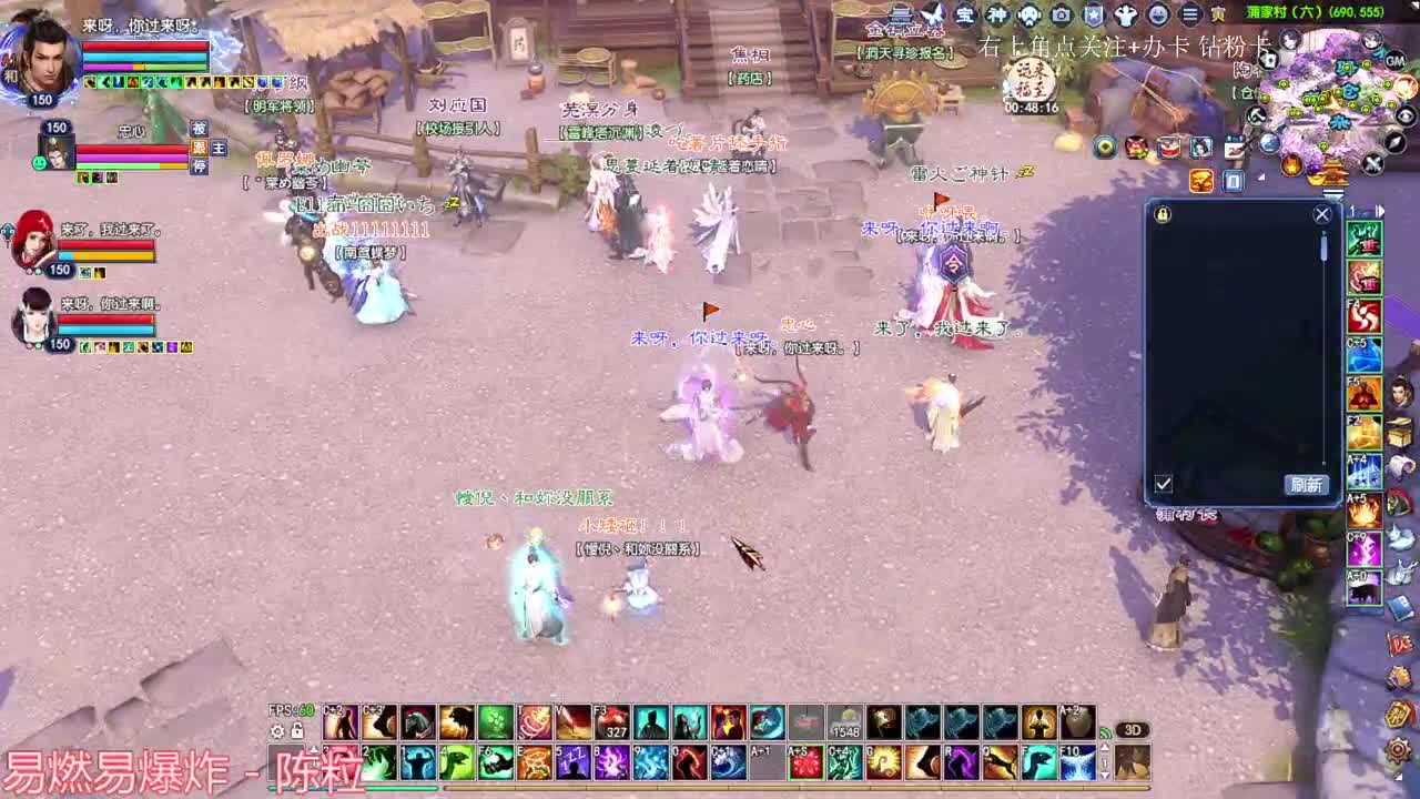 刀客青云赛 第2段