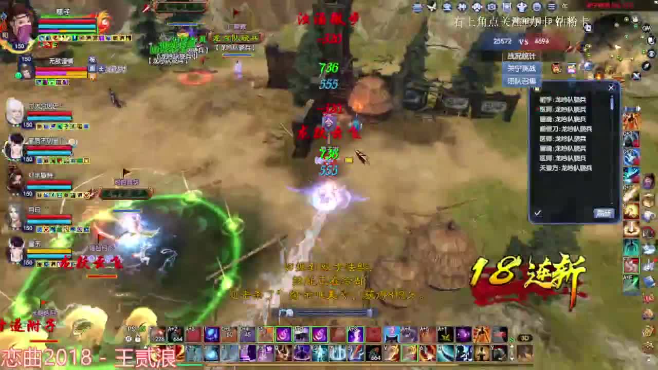 刀客青云赛 第4段