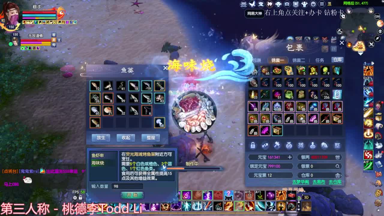 刀客青云赛 第5段