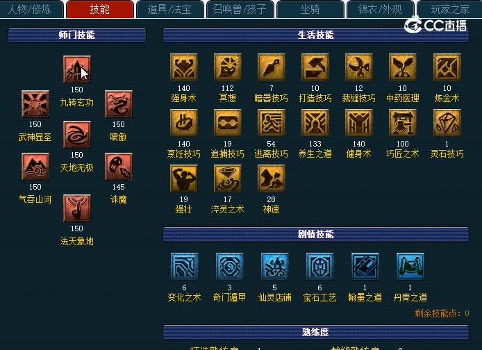175凌波