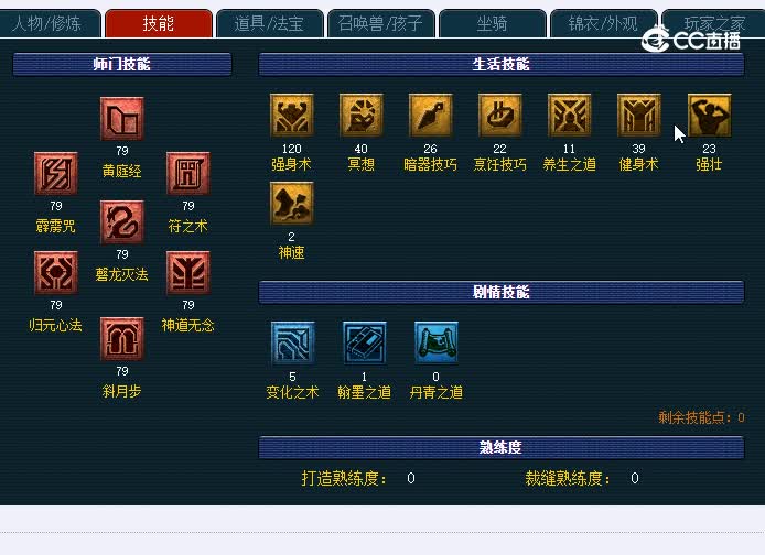 69方寸
