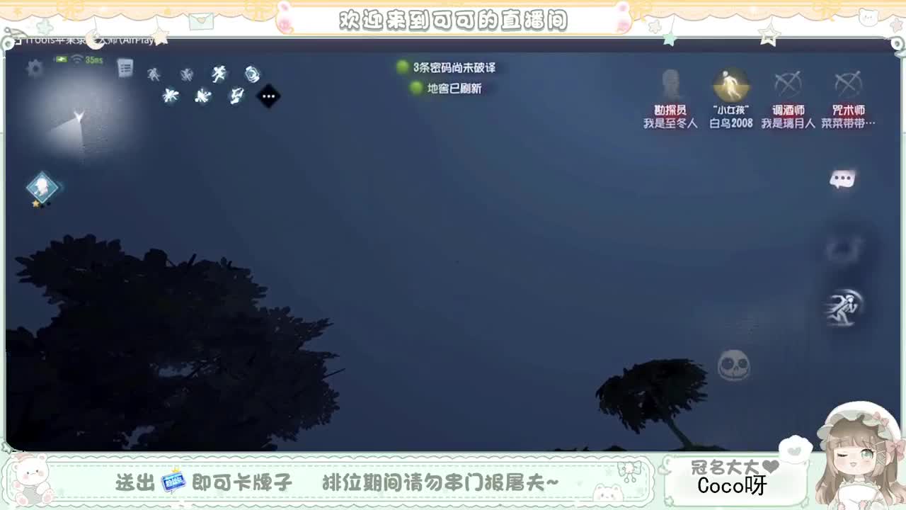 摆子上号 第4段