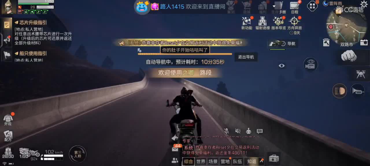 下午好 第2段
