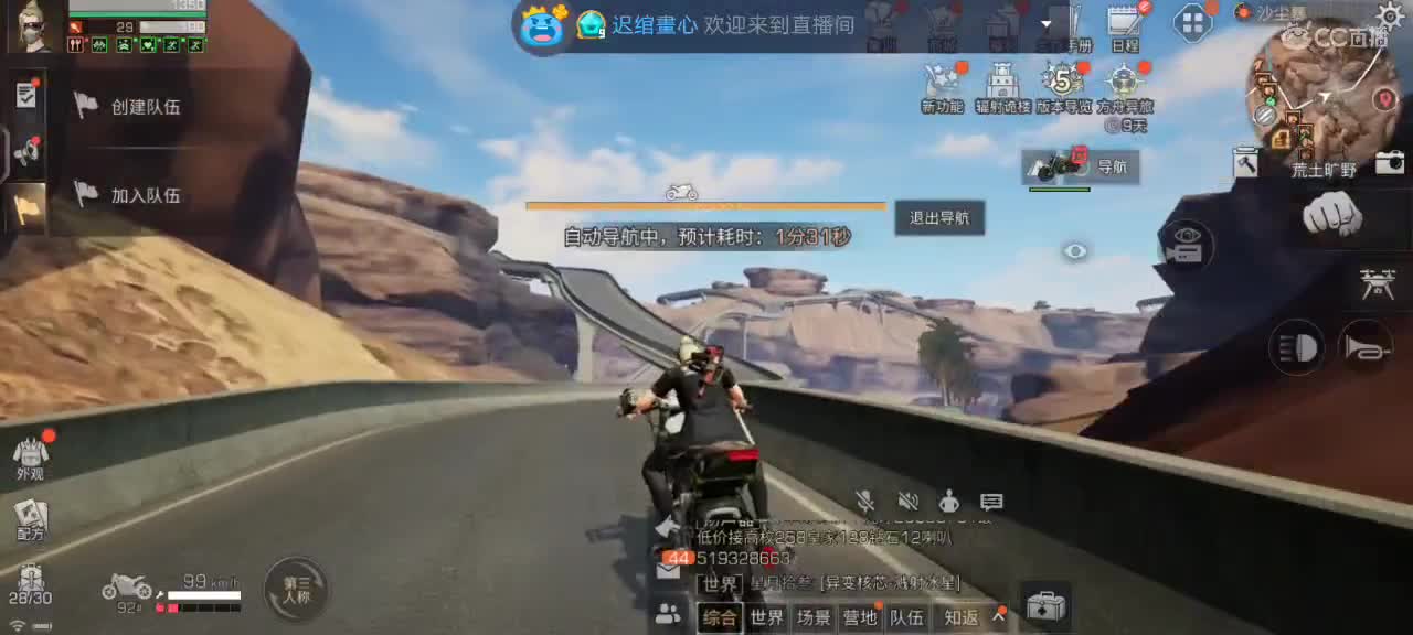 下午好 第7段