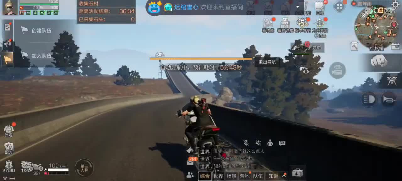 下午好 第9段