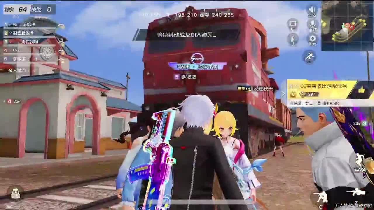 速冻模式· 第7段