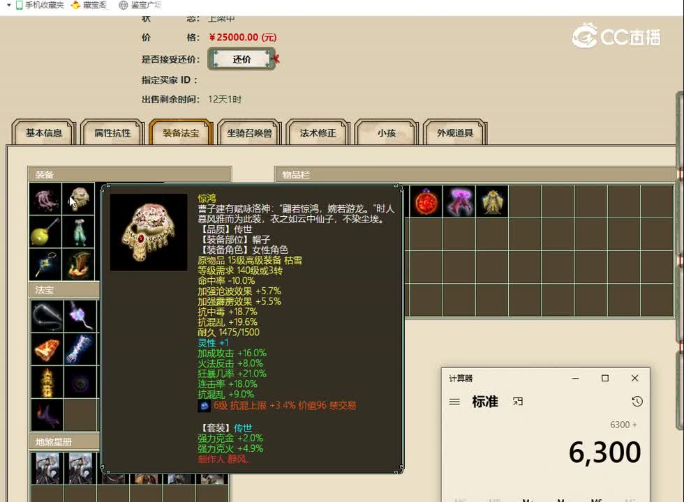 20221208青春同路170女龙