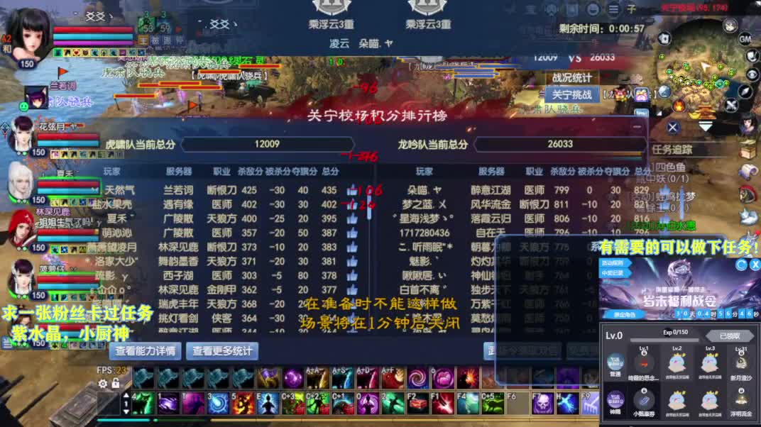 别翻了~就我了~ 第6段