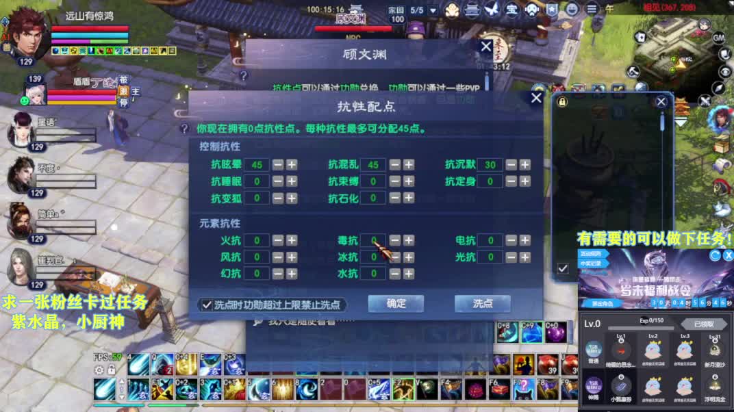别翻了~就我了~ 第9段