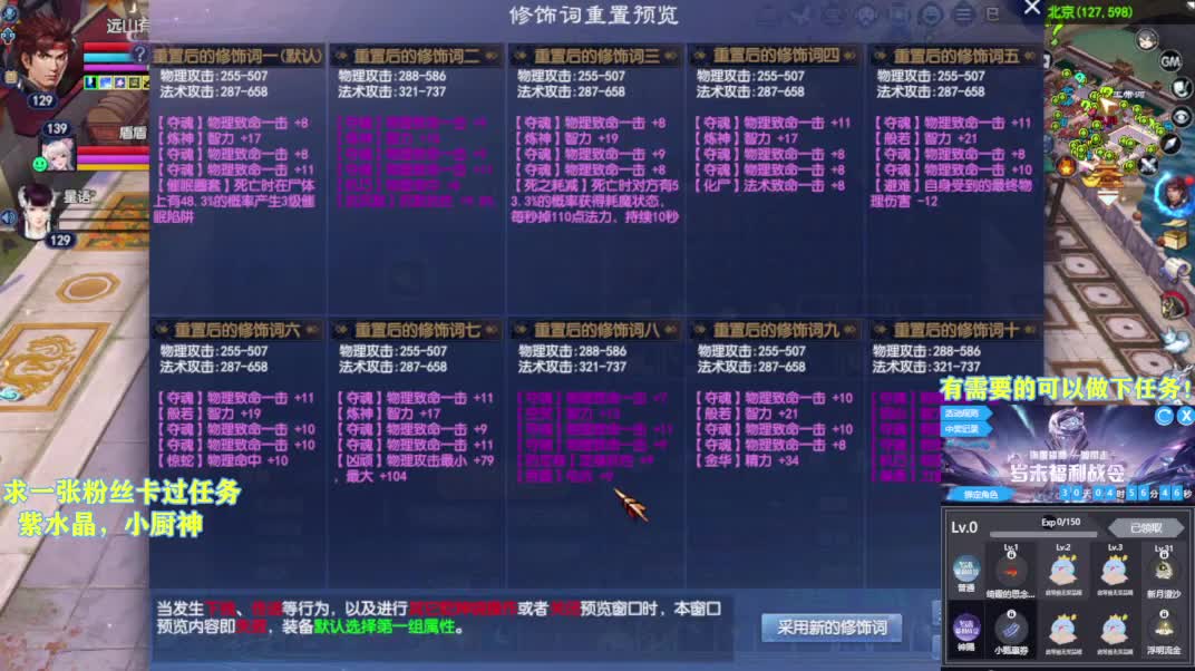 别翻了~就我了~ 第11段