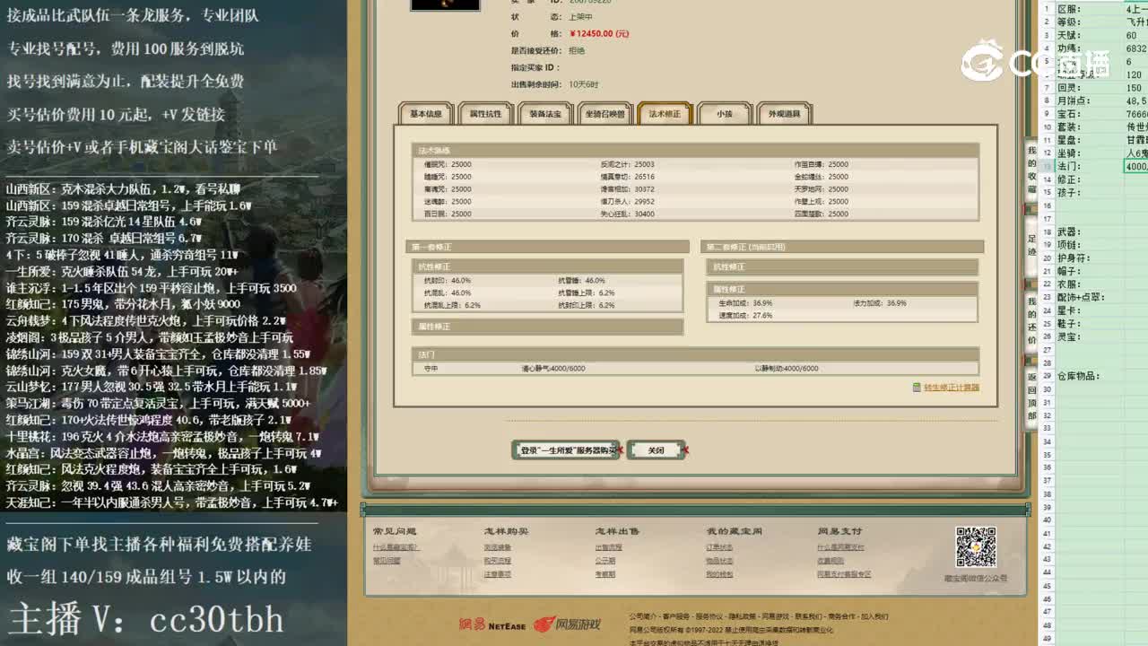 2022-12-08 18-11-08男人