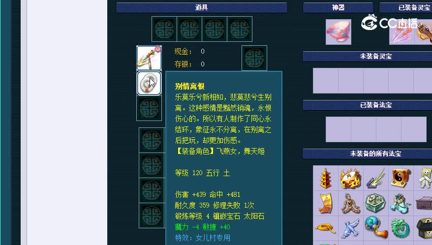 129千里