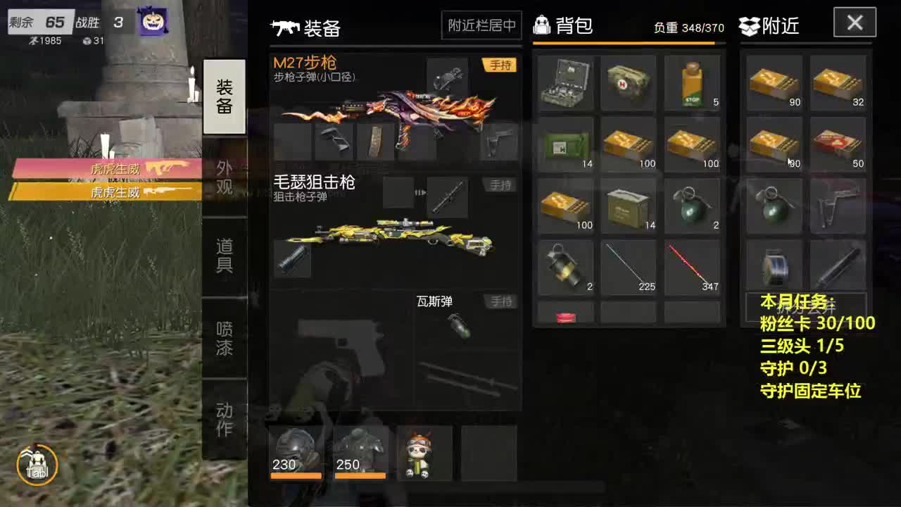 有 厨艺展示希 第7段