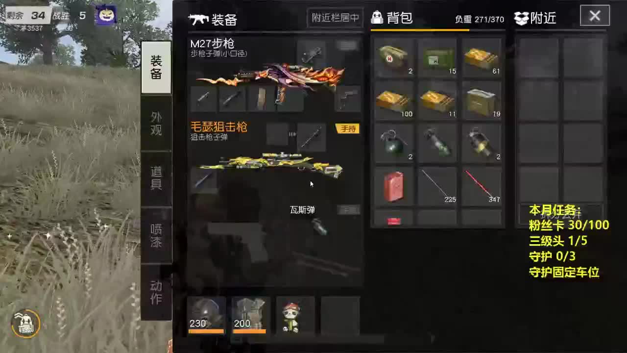 有 厨艺展示希 第9段