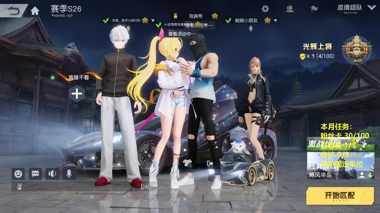 有 厨艺展示希 第10段