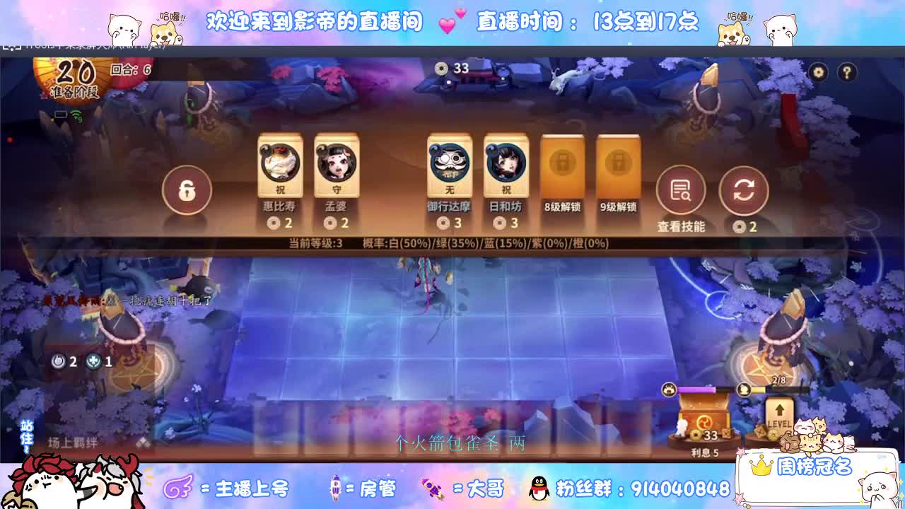 确定不进来吗？哥哥 第4段
