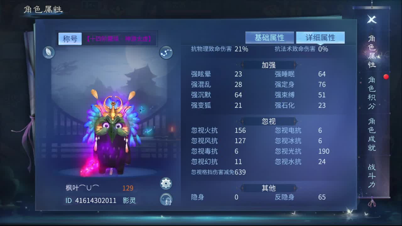 佳话连篇1208 第5段