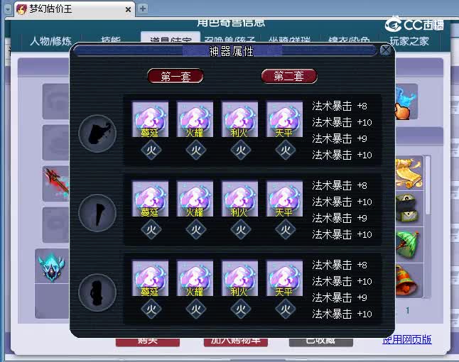 175龙宫111