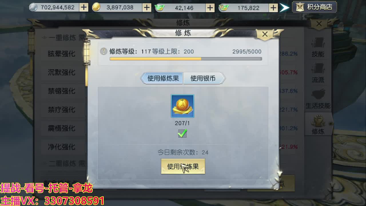 遇见最好的你们 第9段
