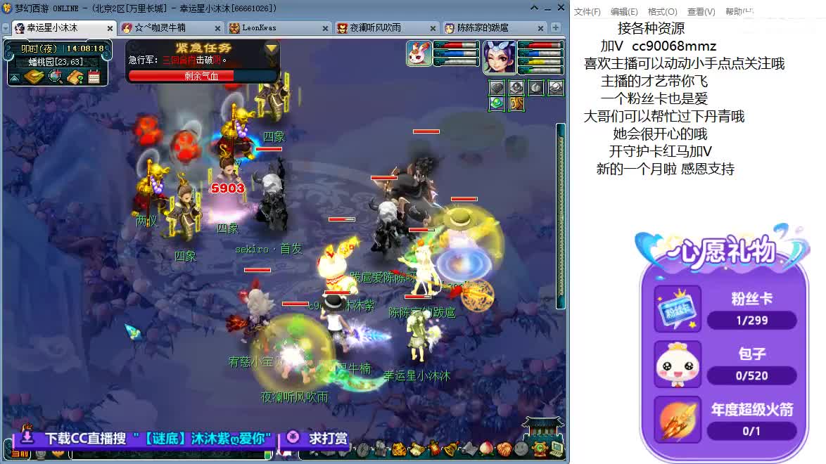 愿被温柔以待ღ 第3段