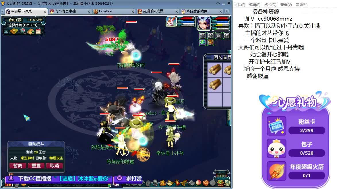 愿被温柔以待ღ 第4段