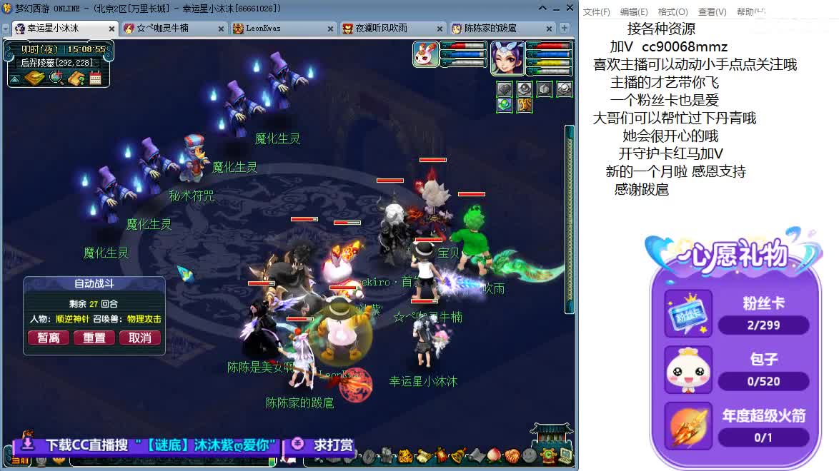 愿被温柔以待ღ 第5段