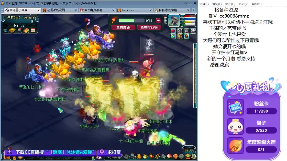 愿被温柔以待ღ 第8段