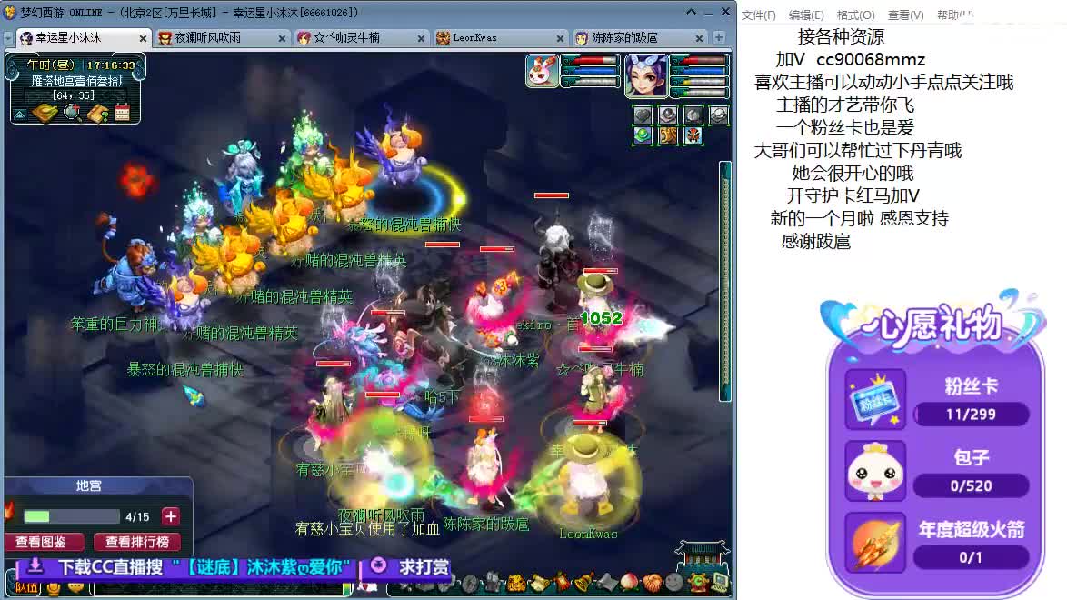 愿被温柔以待ღ 第9段