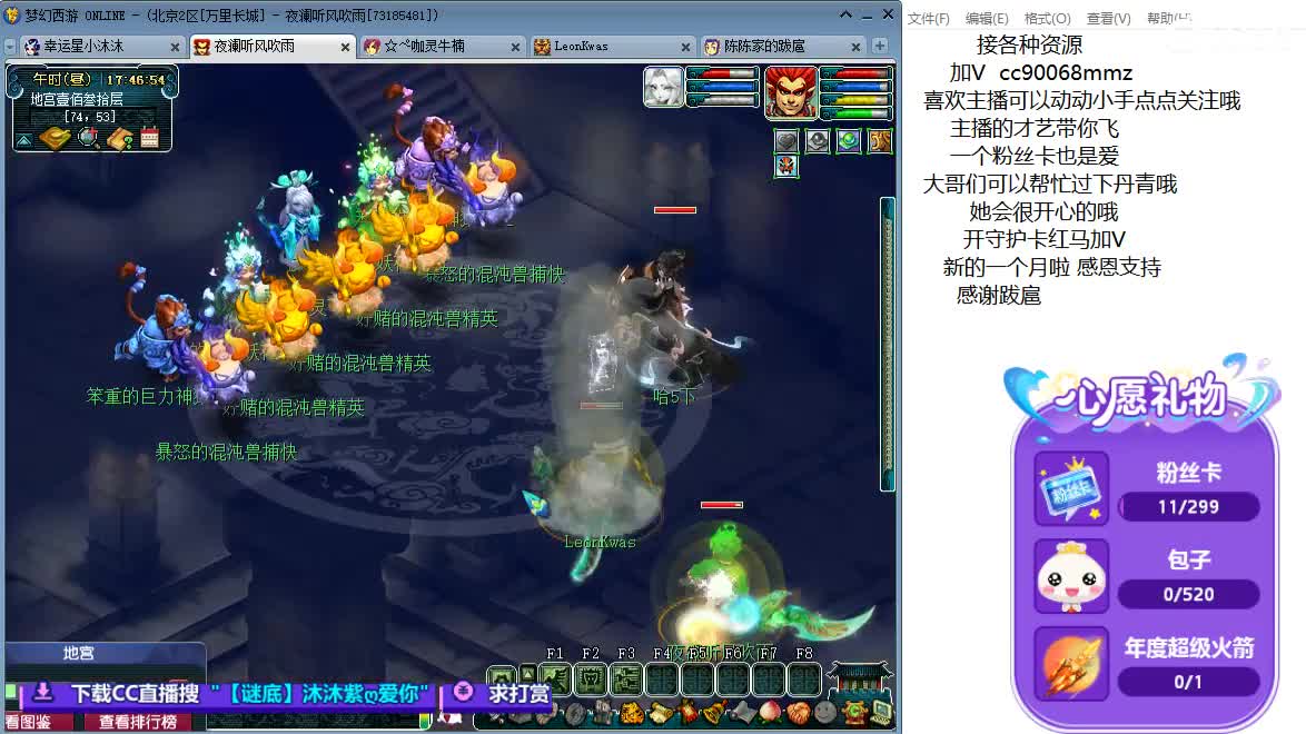 愿被温柔以待ღ 第10段