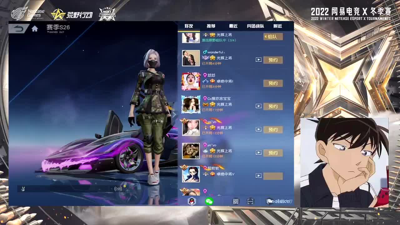 须知少时凌云志 第1段