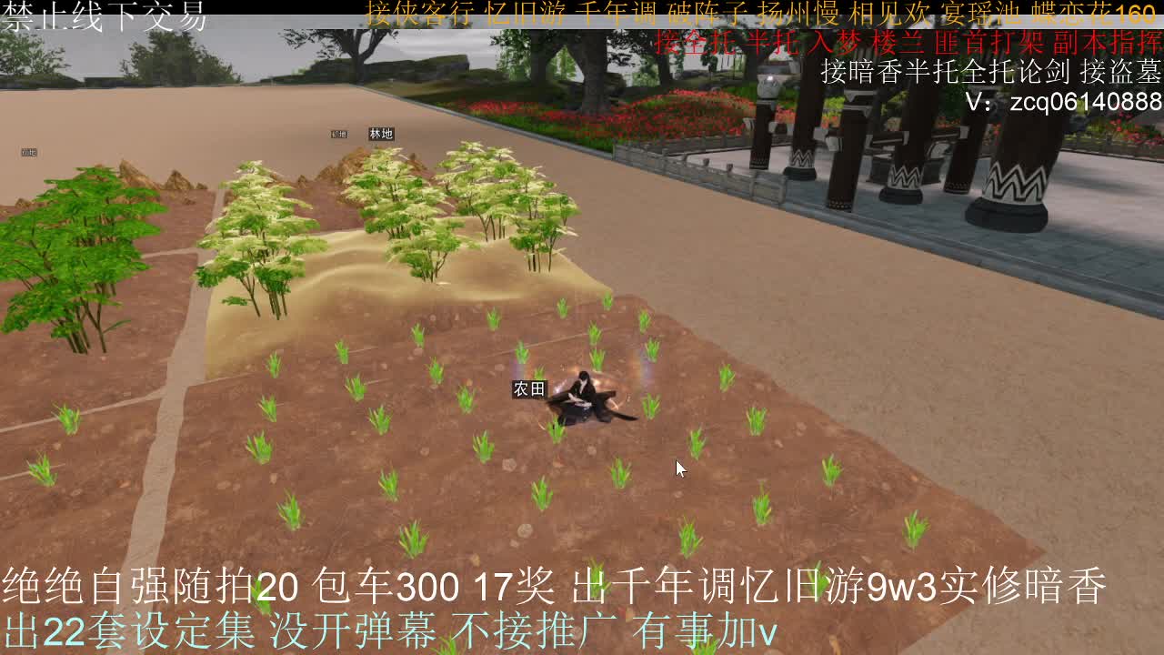 接生涯论剑打本登峰造极 第17段