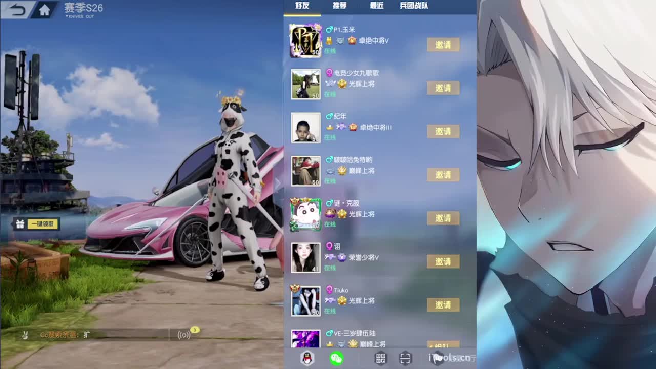 直播还世界杯的债 第2段