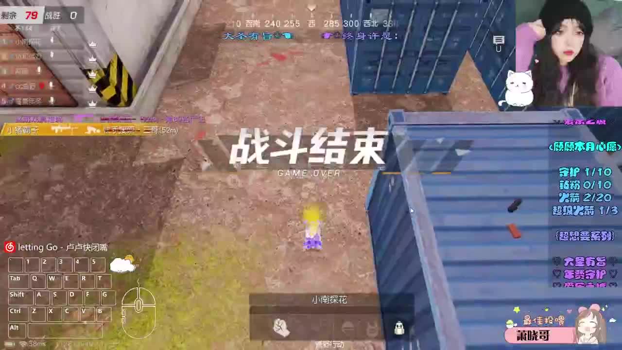 爱与自由 第3段